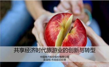 现场图片