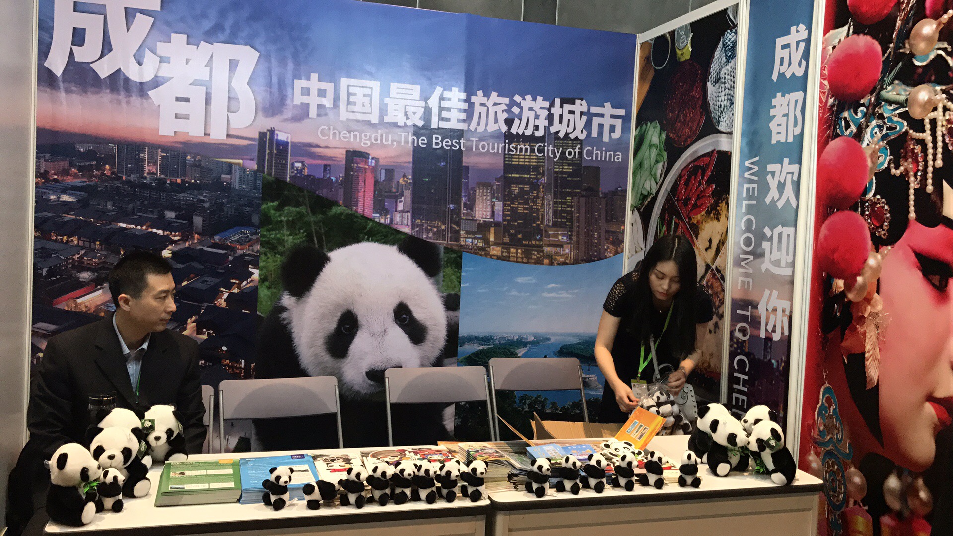 Chengdu Exhibition Booth