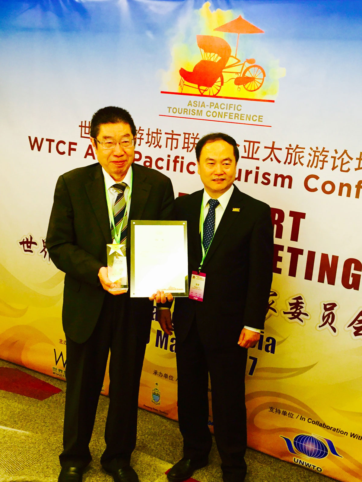Appointment and Memorial Cup to the Expert of WTCF Expert Committee