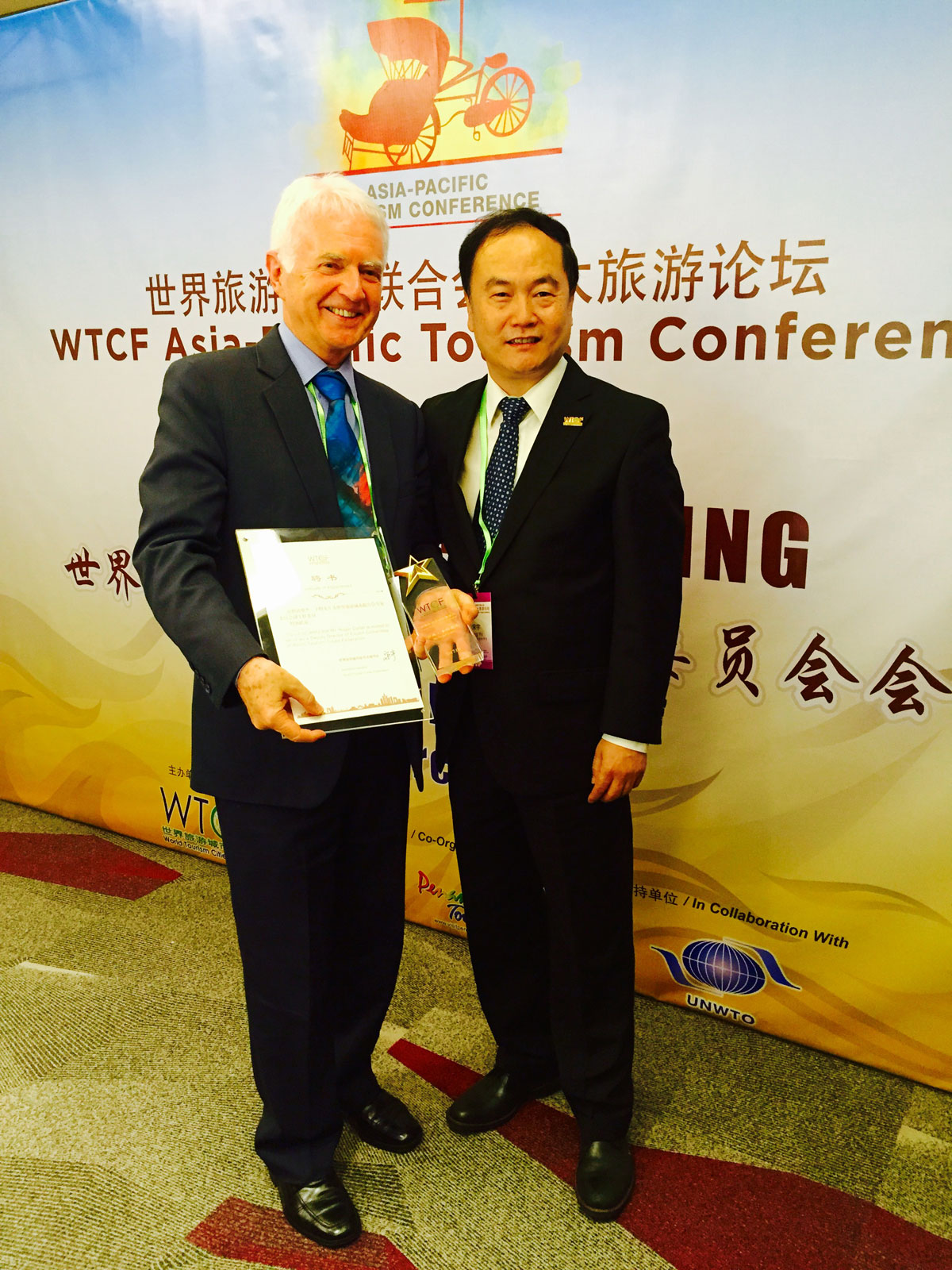 Appointment and Memorial Cup to the Expert of WTCF Expert Committee