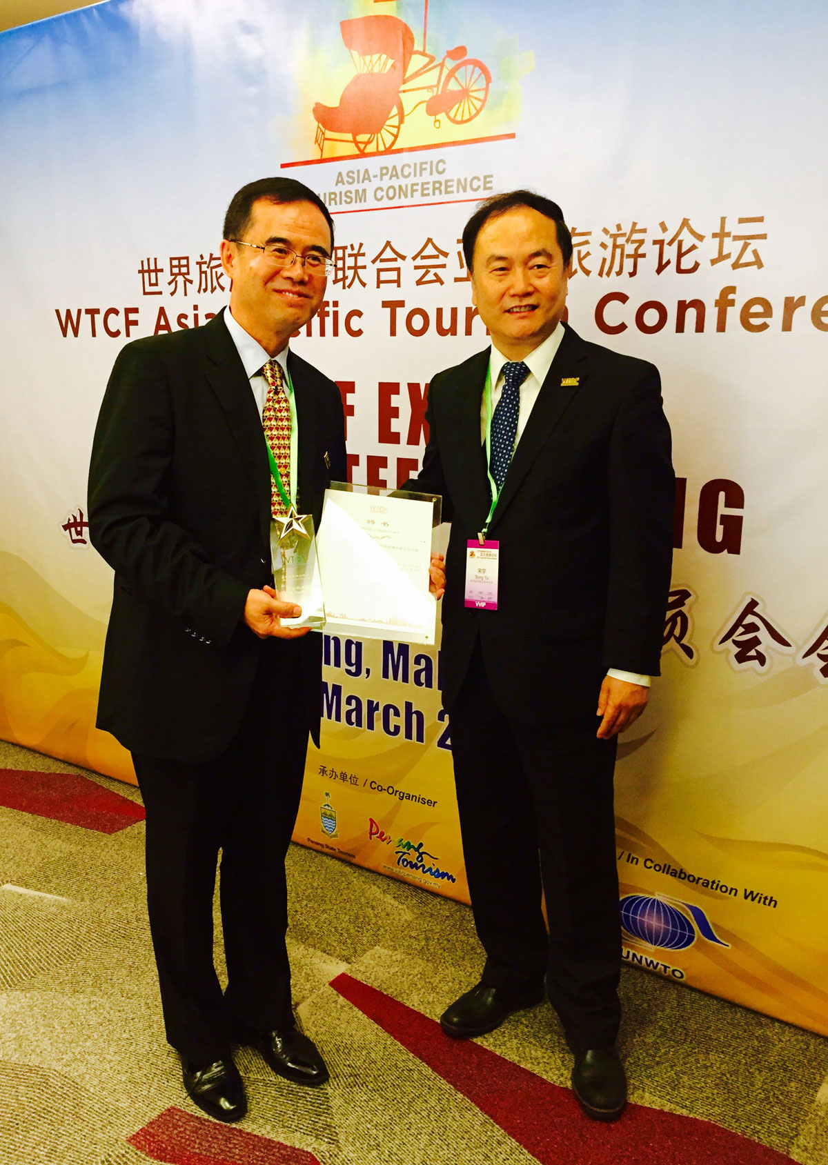 Appointment and Memorial Cup to the Expert of WTCF Expert Committee