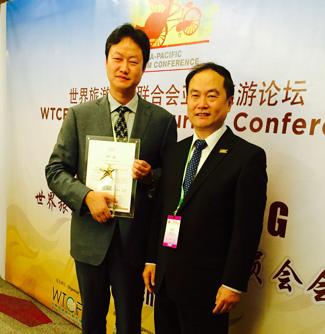 Appointment and Memorial Cup to the Expert of WTCF Expert Committee