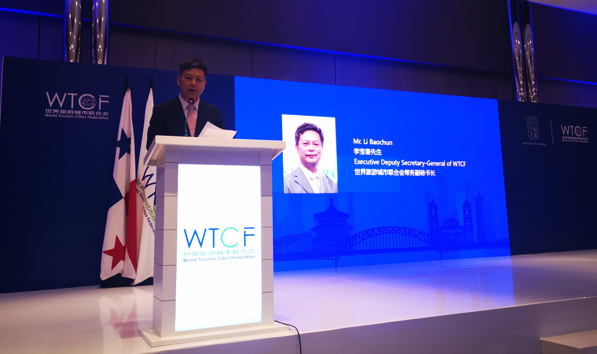 Mr. Li Baochun, Executive Deputy Secretary-General of WTCF, delivered the opening speech