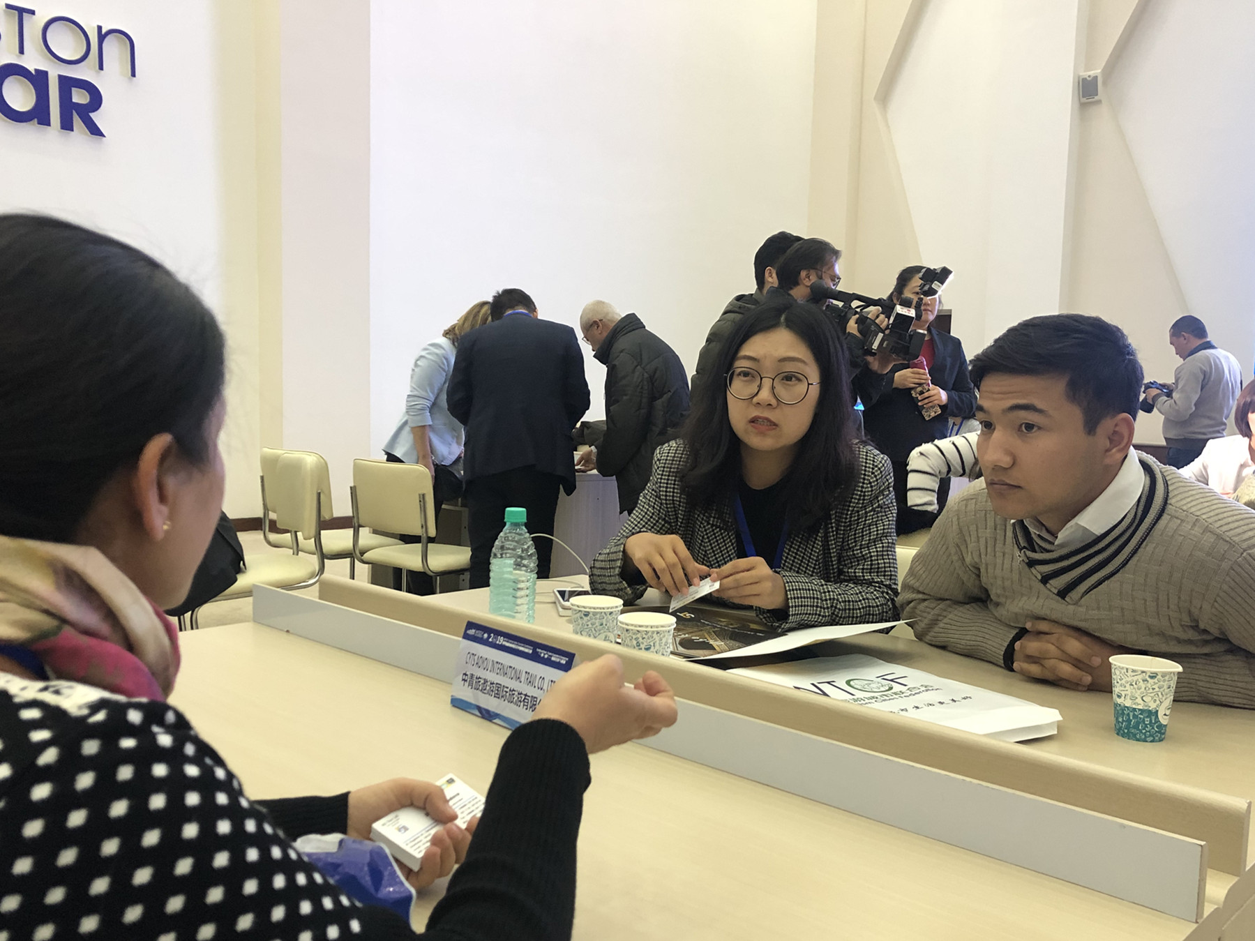 B2B Tourism Trade Fair & Investment Trade Fair