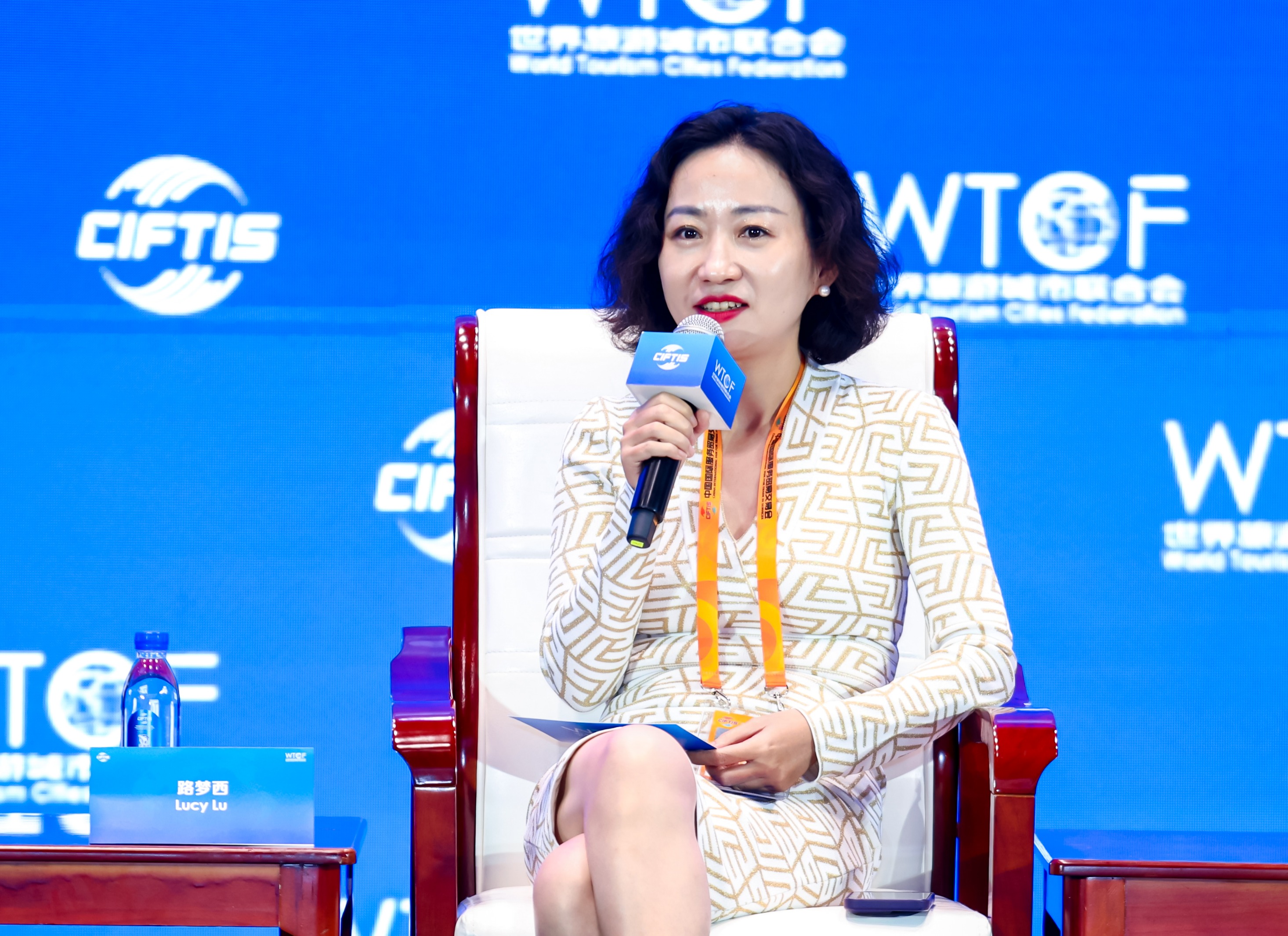 Ms. Lucy Lu, General Manager of Meituan Culture and Tourism Industry, Head of Meituan Cultural and Tourism Research Institute