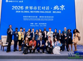 2026 Global Mayors Dialogue·Beijing Enhance cultural exchange and mutual learning...
