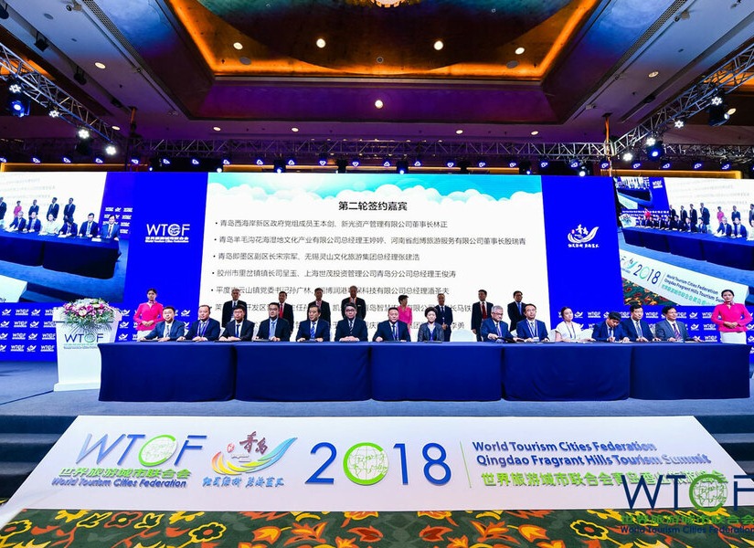 World Tourism Cities Investment & Financing Conference