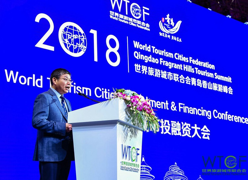 Tourism Capital Partner Zou Feng Moderates the Investment & Financing Conference