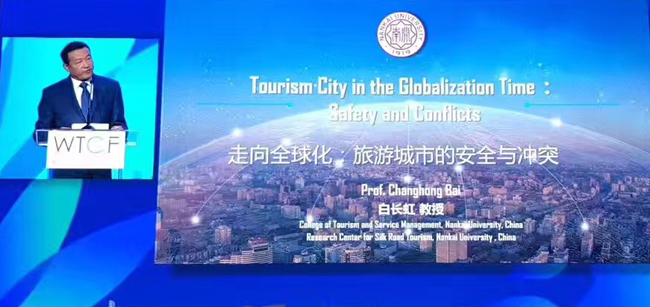 Four Thematic Forum Sessions Address Impact of Globalization on World Tourism Cities Development
