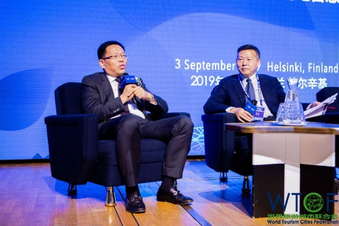 Four Special Dialogues Were Held in the Helsinki Fragrant Hills Tourism Summit, Explaining the New Trend of Smart Tourism From the Perspective of Globalization