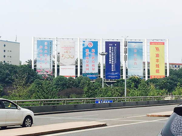 The Promotional Signage has Become a Common Sight with the Upcoming Chongqing Fragrant Hills Tourism Summit 2016