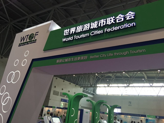 WTCF Exhibition Booth Attracts Visitors During the 2016 Chongqing International Tourism Carnival
