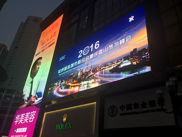 The Promotional Signage has Become a Common Sight with the Upcoming Chongqing Fragrant Hills Tourism Summit 2016