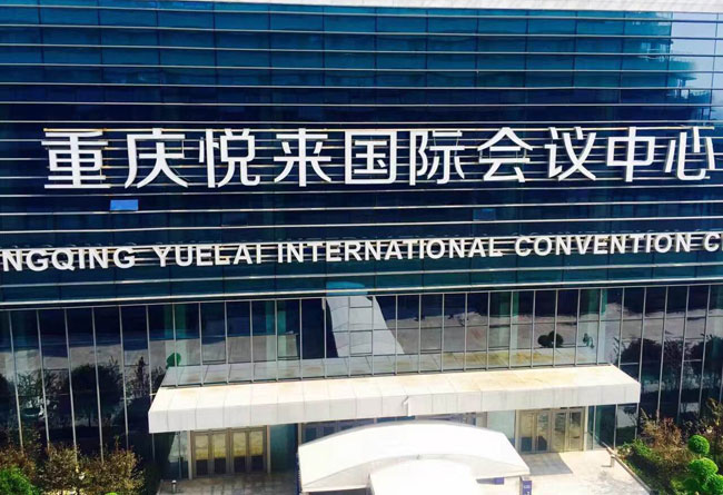 The 2016 Summit is All Set up and Ready to Welcome WTCF Member Guests from All over the World