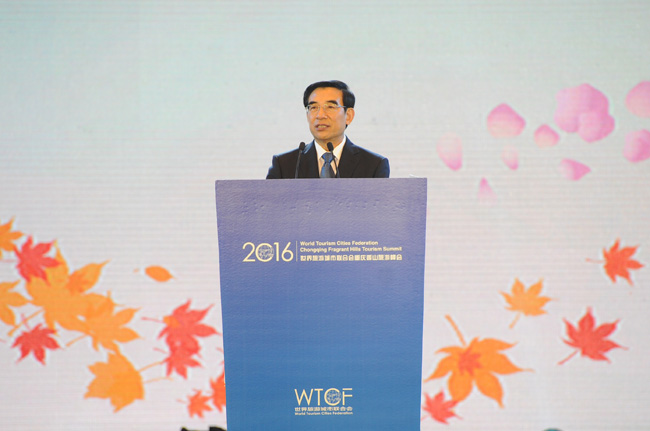 The Welcome Banquet of the 2016 Fragrant Hills Tourism Summit Holds in Chongqing