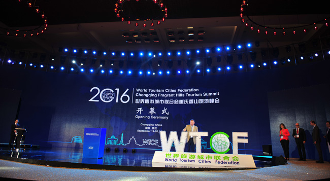 To Launch a New Voyage for the World Tourism Cities: 2016 World Tourism Cities Federation Fragrant Hills Tourism Summit Grandly Opens in Chongqing