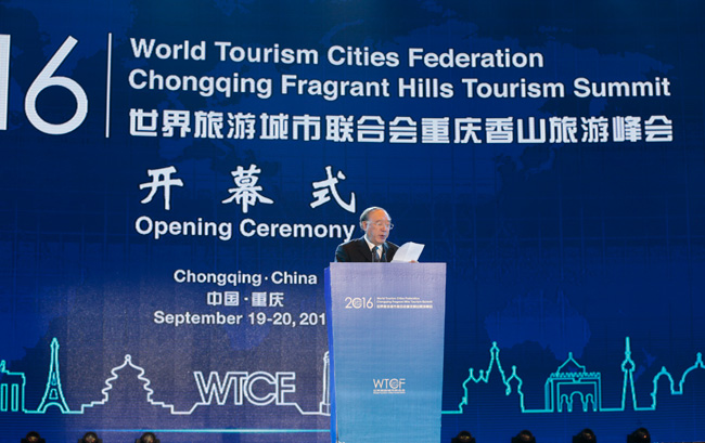 To Launch a New Voyage for the World Tourism Cities: 2016 World Tourism Cities Federation Fragrant Hills Tourism Summit Grandly Opens in Chongqing