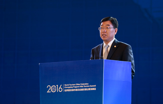 To Launch a New Voyage for the World Tourism Cities: 2016 World Tourism Cities Federation Fragrant Hills Tourism Summit Grandly Opens in Chongqing