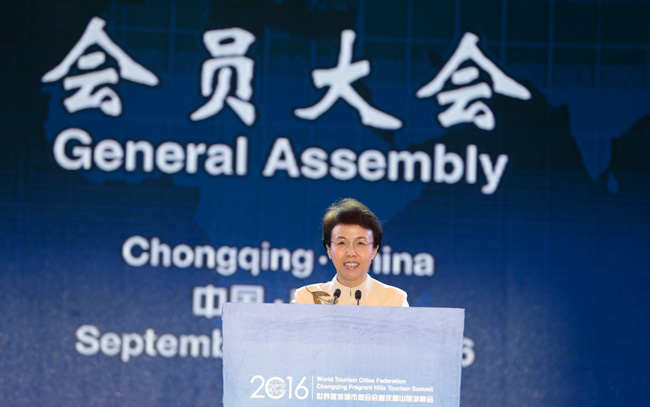 To Launch a New Voyage for the World Tourism Cities: 2016 World Tourism Cities Federation Fragrant Hills Tourism Summit Grandly Opens in Chongqing