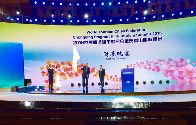 2016 World Tourism Cities Federation Chongqing Fragrant Hills Tourism Summit Comes to a Conclusion
