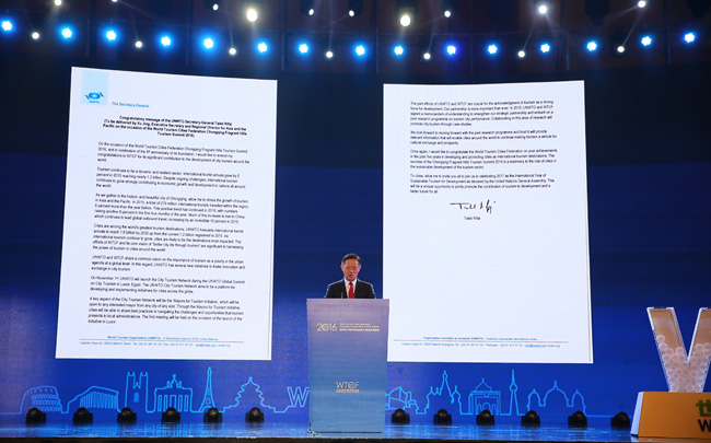 To Launch a New Voyage for the World Tourism Cities: 2016 World Tourism Cities Federation Fragrant Hills Tourism Summit Grandly Opens in Chongqing
