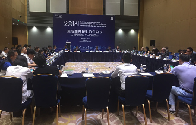 The Annual Meeting of Committee of Tourism-Related Businesses Held during the Summit