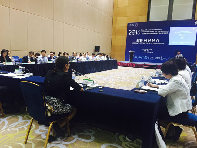Annual Meeting of Committee of Cruise Industry Held during the Summit Annual Meeting of Committee of Cruise Industry Held during the Summit