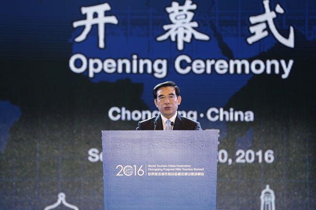 To Launch a New Journey for the Development of World Tourism Cities: World Tourism Cities Federation Chongqing Fragrant Hills TourismSummit 2016 Grandly Opens in Chongqing