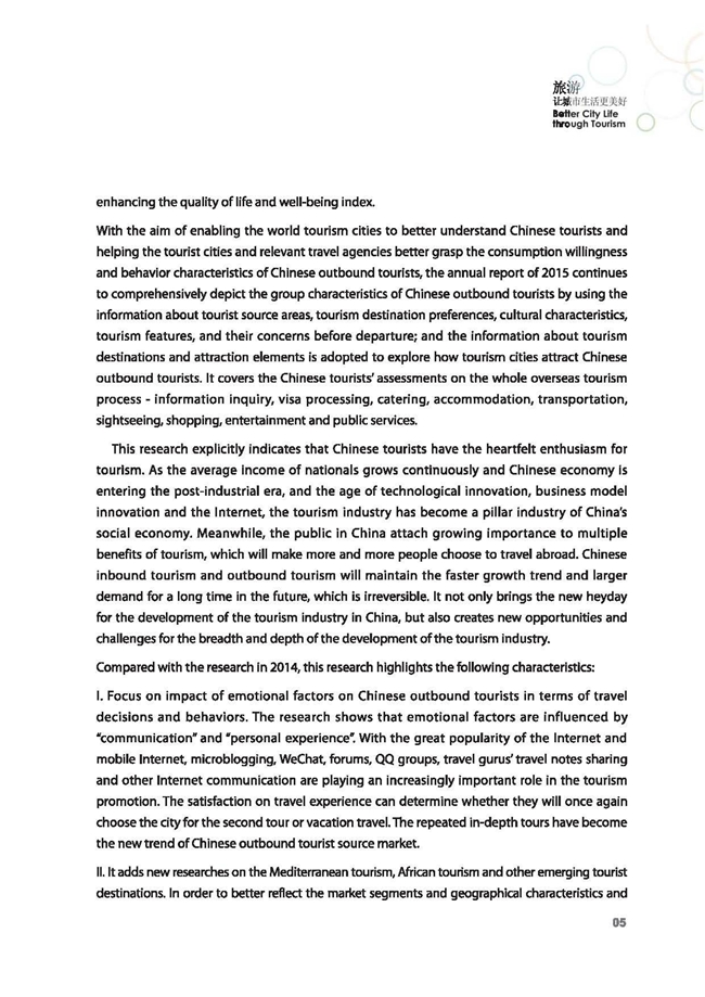 Market Research Report on Chinese Outbound Tourist (City) Consumption (2014-2015)