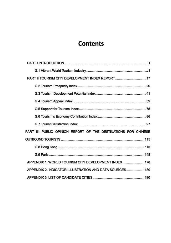 Annual Report on Development of World Tourism Cities(2015)