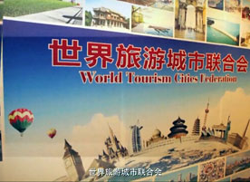 2015 WTCF Promotion Video
