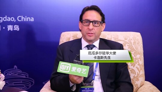 An interview with Didier Truchot, Carlos Humberto Larrea Davilla, Ecuador Ambassador to China