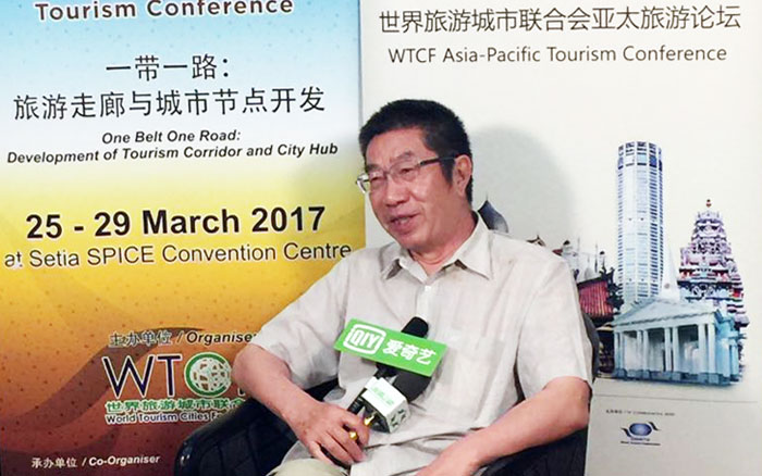 Interview with Wei Xiaoan, Chief Expert of WTCF Expert Committee: The Internet and Tourism Are Not Separate, They Fused With Each Other