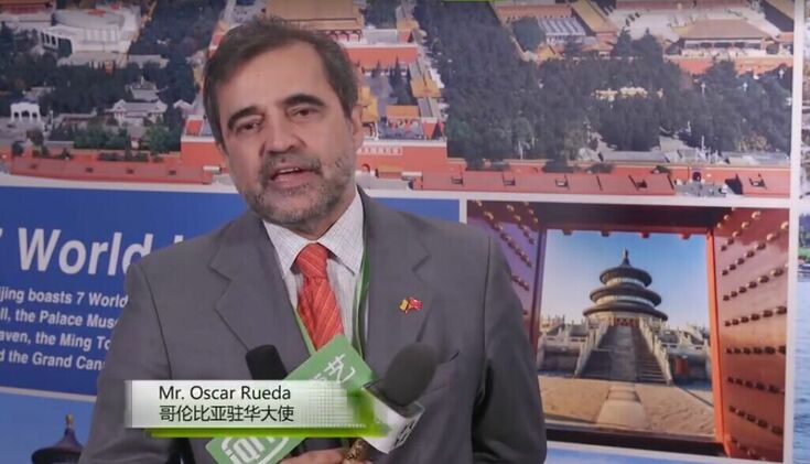 Interview with Mr. Oscar Rueda, Columbia’s Ambassador to China: The “One Belt One Road” policy is very important to Columbia
