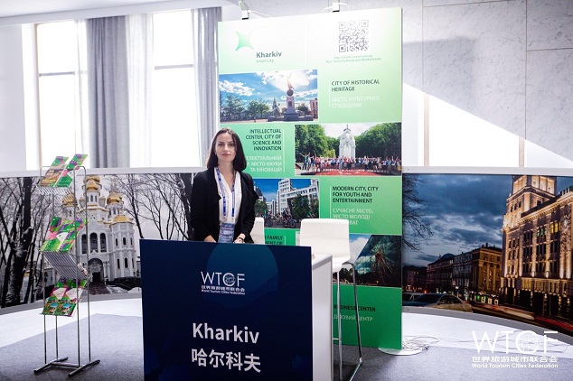 Tourism Trade Fair and Exhibition Held During the Helsinki Fragrant Tourism Summit