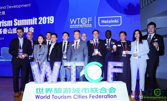 Smart Tourism: Road to City Innovation and Development The Opening of World Tourism Cities Federation Helsinki Fragrant Hills Tourism Summit 2019