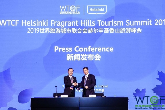 Smart Tourism: Road to City Innovation and Development The Opening of World Tourism Cities Federation Helsinki Fragrant Hills Tourism Summit 2019