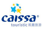 Member List of Committee of Tourism-Related Businesses