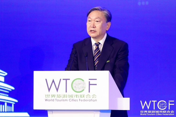 2021 WTCF Beijing Fragrant Hills Tourism Summit & World Conference on Tourism Cooperation and Development Opens in Beijing