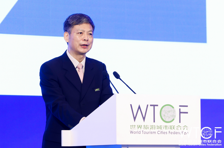 2021 WTCF Beijing Fragrant Hills Tourism Summit & World Conference on Tourism Cooperation and Development Opens in Beijing