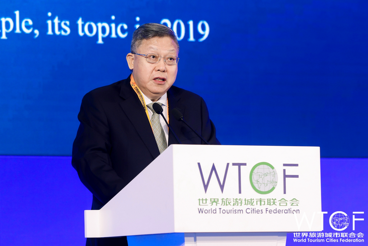 2021 WTCF Beijing Fragrant Hills Tourism Summit & World Conference on Tourism Cooperation and Development Opens in Beijing