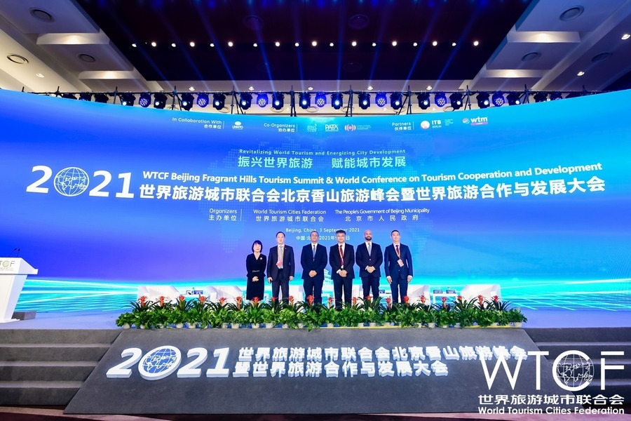 A group photo of the guests at the forum of 