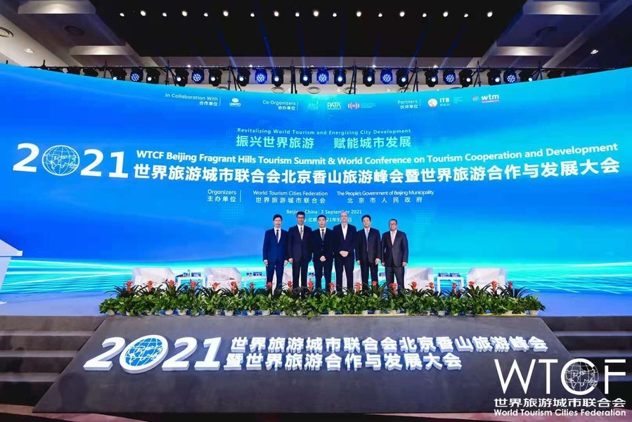 A group photo of guests at the forum of 