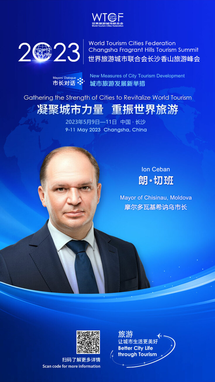 [Highlights]Mayors to Discuss New Measures for Development of World Tourism