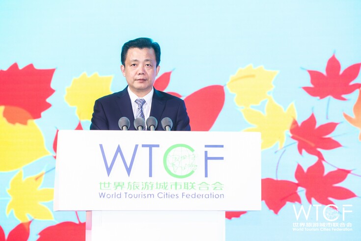 Welcome Dinner of WTCF Changsha Fragrant Hills Tourism Summit 2023 Held in Changsha