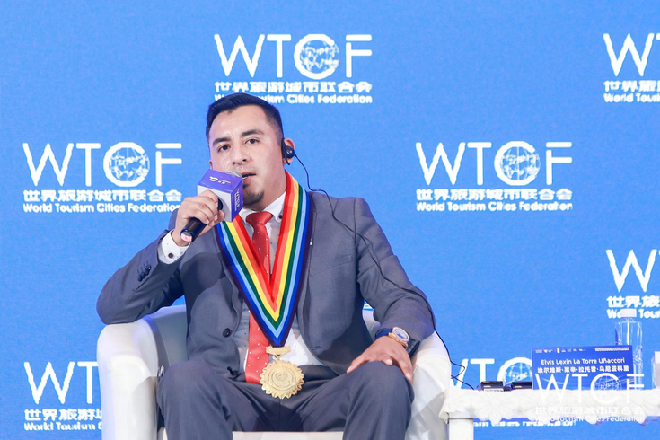 Mayors' Dialogue: Facing Opportunities and Challenges in Urban Tourism Development and Jointly Determining New Measures_fororder_图片20