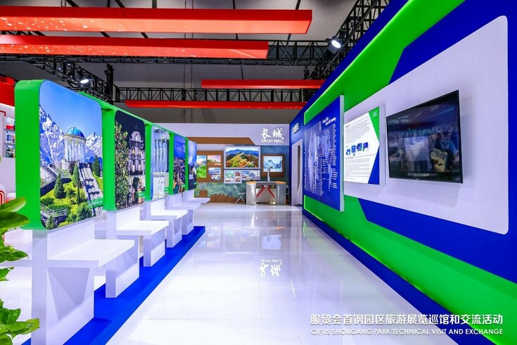 Better City Life through Tourism: WTCF's Exhibition Area at 2024 CIFITS Receives Accolades from Mayors from Numerous Countries Better City Life through Tourism: WTCF's Exhibition Area at 2024 CIFITS Receives Accolades from Mayors from Numerous Countries_fororder_w01
