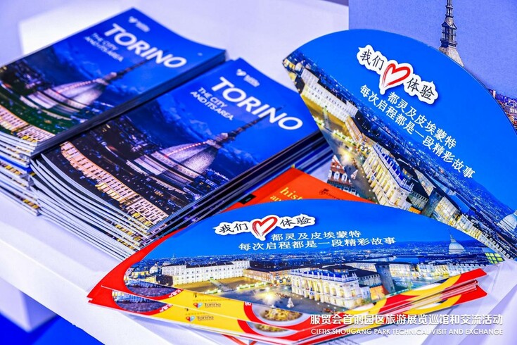 Better City Life through Tourism: WTCF's Exhibition Area at 2024 CIFITS Receives Accolades from Mayors from Numerous Countries Better City Life through Tourism: WTCF's Exhibition Area at 2024 CIFITS Receives Accolades from Mayors from Numerous Countries_fororder_w03