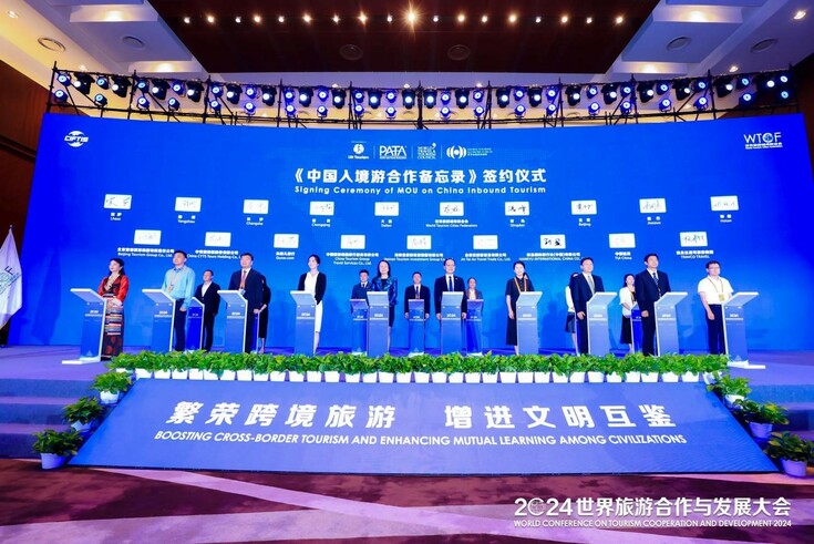 Countries Draw an Amazing Blueprint for Global Tourism Industry to Lead Cross-Border Tourism into Prosperity and Combine Forces for Mutual Learning among Civilizations Countries Draw an Amazing Blueprint for Global Tourism Industry to Lead Cross-Border Tourism into Prosperity and Combine Forces for Mutual Learning among Civilizations_fororder_03