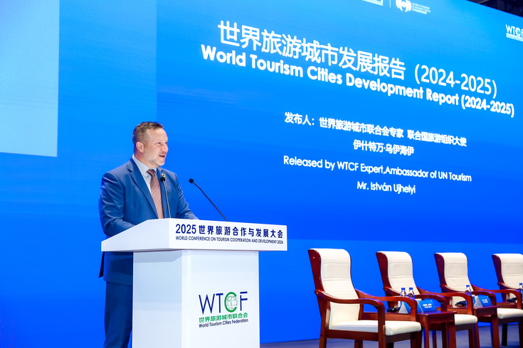 Pioneering the Digital Future for Smart Trends Advancing a New Framework for Global Tourism, Forging a New Era of International Cooperation —World Conference on Tourism Cooperation and Development 2025 Wraps Up Successfully Pioneering the Digital Future for Smart Trends Advancing a New Framework for Global Tourism, Forging a New Era of International Cooperation —World Conference on Tourism Cooperation and Development 2025 Wraps Up Successfully_fororder_1T6A4584